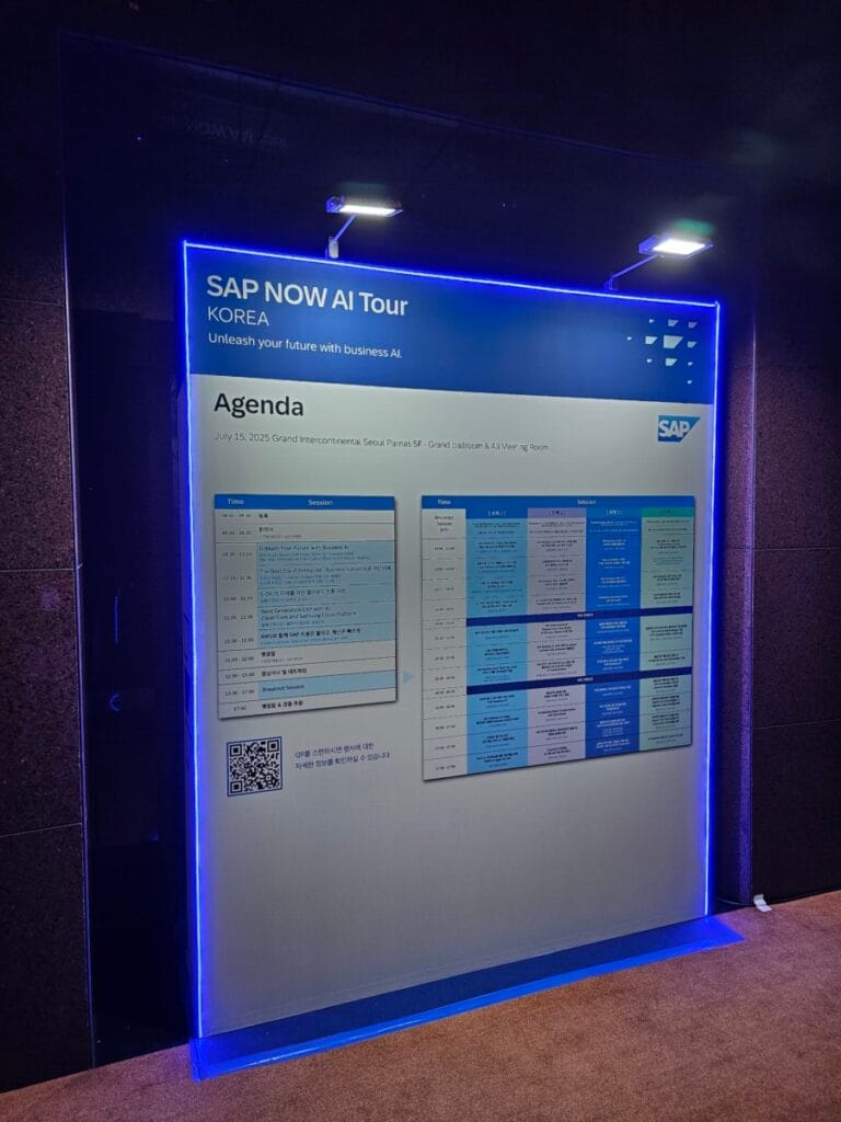 SAP NOW AI Tour 행사장 아젠다 보드. 다양한 트랙과 세션 정보가 정리되어 있다.
