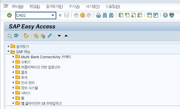 SAP T-CODE를 입력하는 명령어 필드 위치
